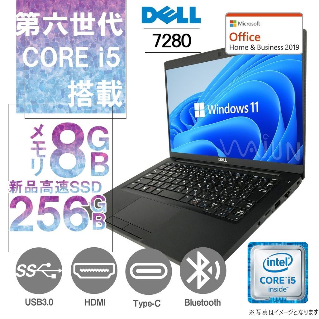 DELL 小型軽量 Win11 オフィス2019 バッテリー可 DELL 小型軽量 Win11